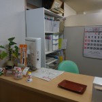 いしかわ鍼灸整骨院　受付